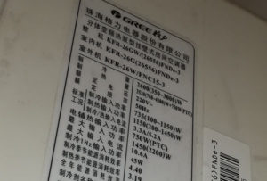 滕州格力空调维修电话是多少