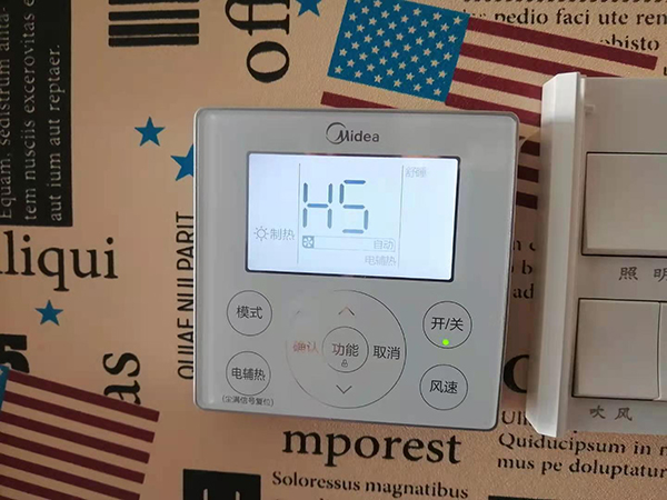 滕州美的空调维修