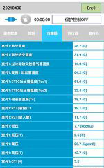 滕州中央空调维修电话是多少