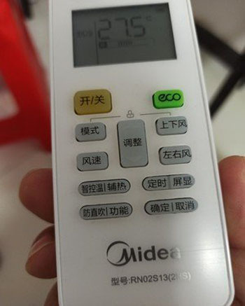 滕州空调遥控器打不开